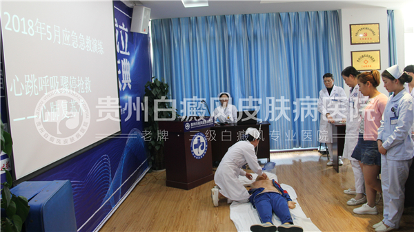 我院开展心肺复苏技能培训,掌握急救黄金4分钟