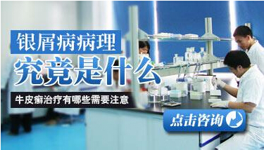 是什么原因引起了牛皮癣发病
